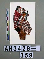 藏品(影偶頭─武丑)的圖片